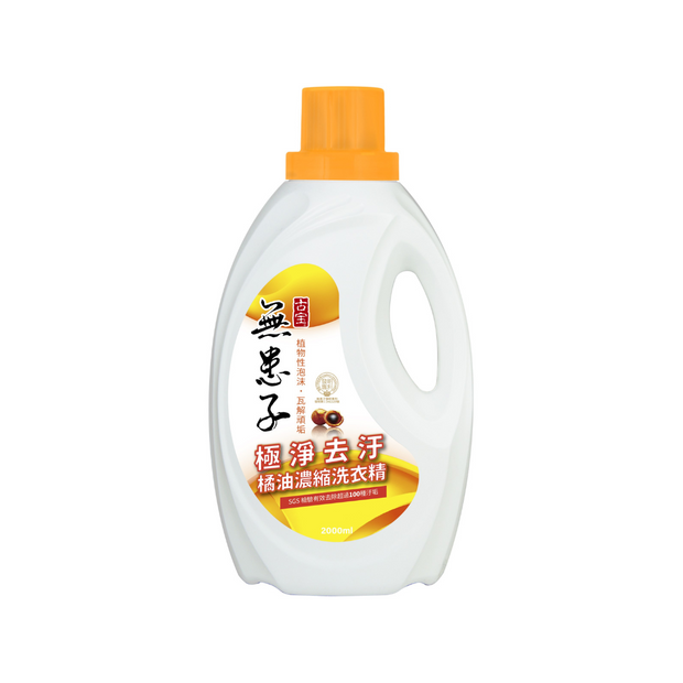 Soapberry Orange Essence Concentrated Laundry Detergent (Refill) 無患子橘油濃縮洗衣精 - 極淨去污