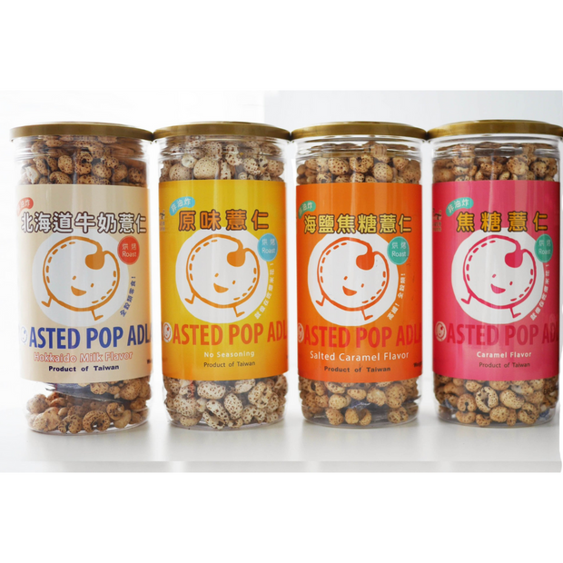 Roasted Pop Brown Pearl Barley 爆紅薏仁球 (4 Flavors)