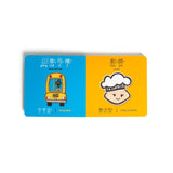 Everyday Heroes - Bilingual English & Chinese