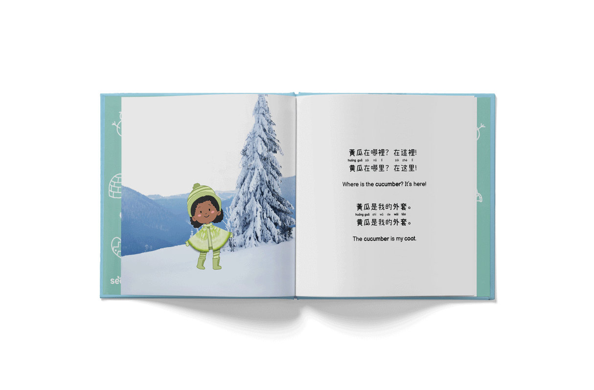 Where is Winter? 冬天在哪裡?