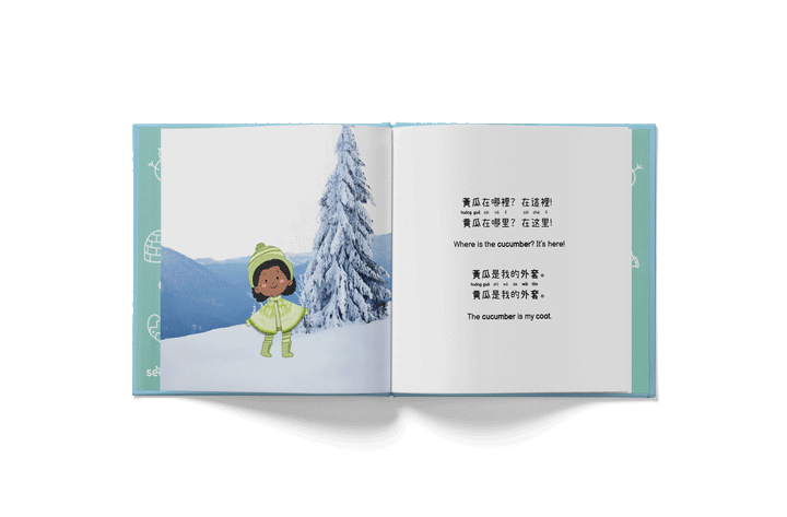 Where is Winter? 冬天在哪裡?
