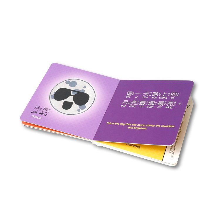 Mid-Autumn Festival - Bilingual English & Chinese