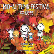 【Imperfect】Mid-Autumn Festival 中秋節 - Bilingual English & Chinese
