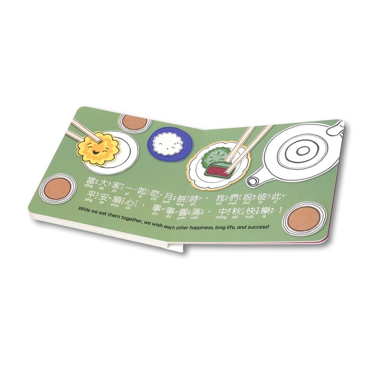 Mooncakes - Bilingual English & Chinese