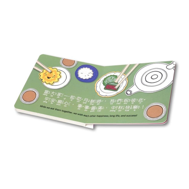 Mooncakes - Bilingual English & Chinese