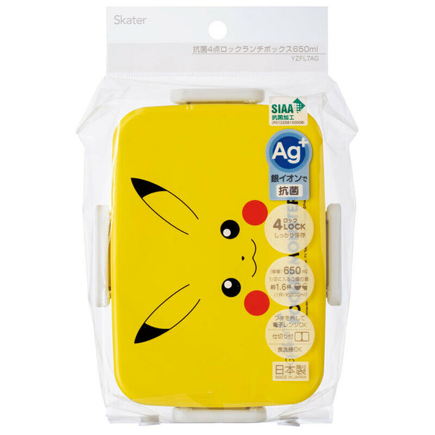 SKATER Pikachu Divided Antibacterial Lunch Box (650ml)