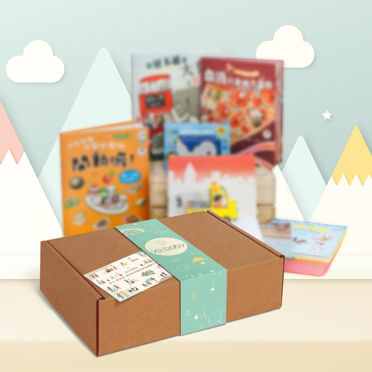 Read-Along Mystery Box 共讀驚喜盒