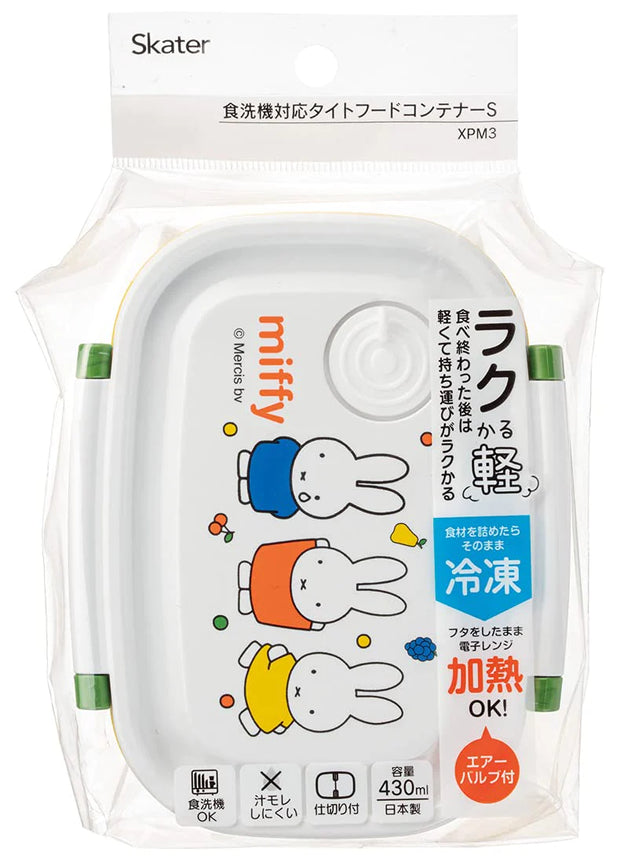 SKATER Airtight Vacuum Lunch Box (430ml) - Miffy