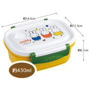 SKATER Airtight Vacuum Lunch Box (430ml) - Miffy