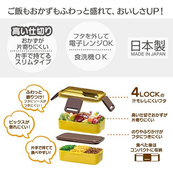 Antibacterial 2-Tier Lunch Box – Soft Green (600ml)