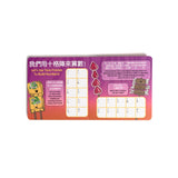 Skewers - Bilingual English & Chinese