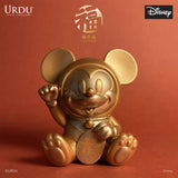 URDU Disney Fukuheya Lucky Blind Box Series - LNY Limited