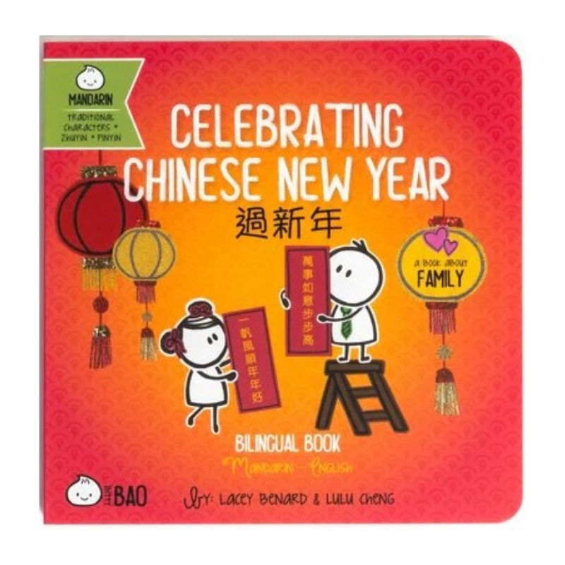 Celebrating Chinese New Year  - Bilingual English & Chinese