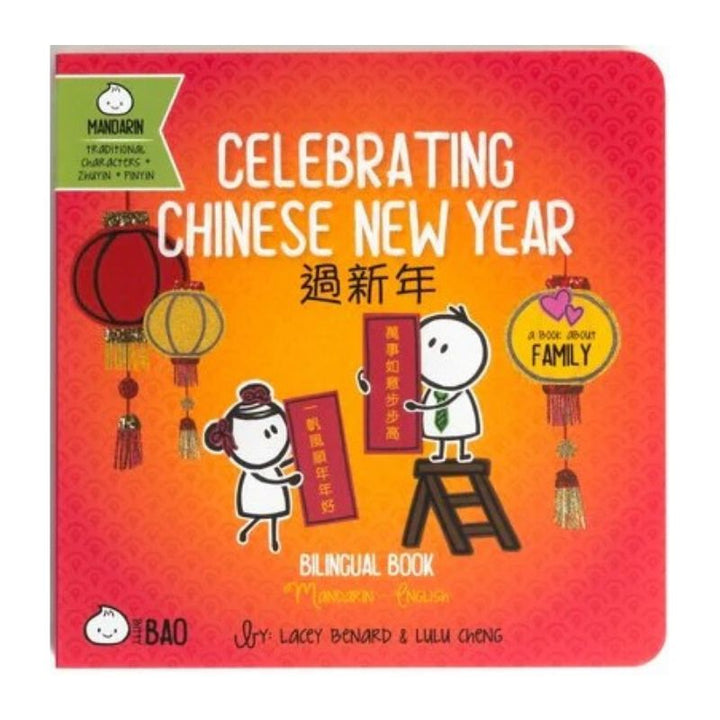 Celebrating Chinese New Year  - Bilingual English & Chinese