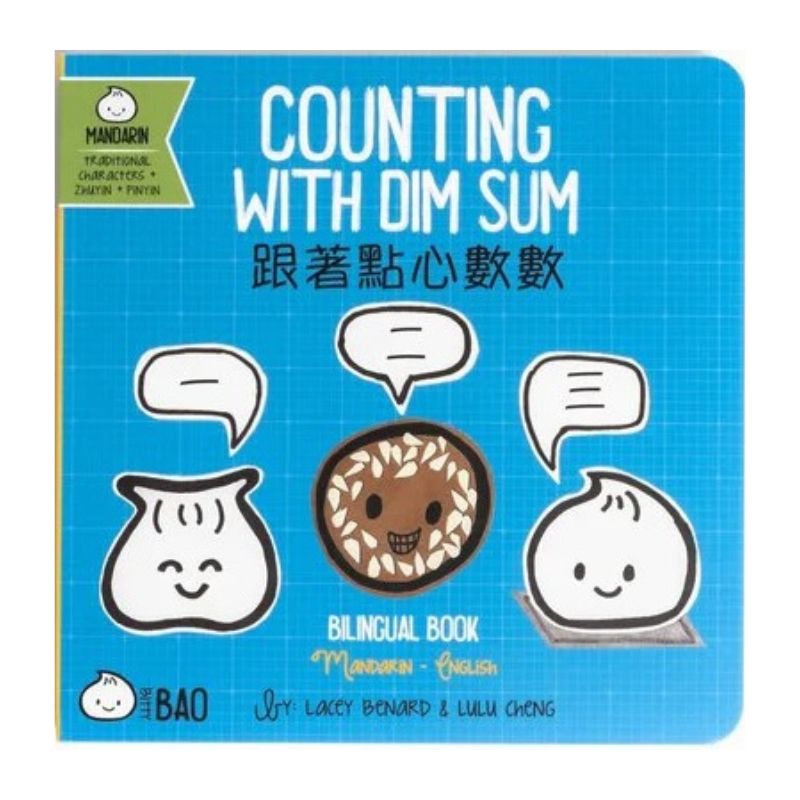 Counting with Dim Sum - Bilingual English & Chinese
