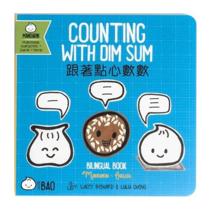 Counting with Dim Sum - Bilingual English & Chinese