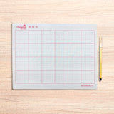 Reusable Water Writing Calligraphy Cloth & Brush Set