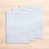 Reusable Water Writing Calligraphy Paper Set (3-Pack)