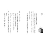 神奇柑仔店9：消除痠痛地藏饅頭