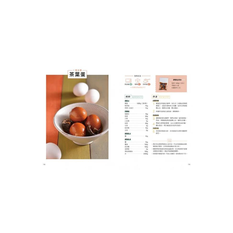 100道常備調理包快速上桌：一包一餐X多樣組合即食調理包，讓您隨時上菜、吃到美味又安心！