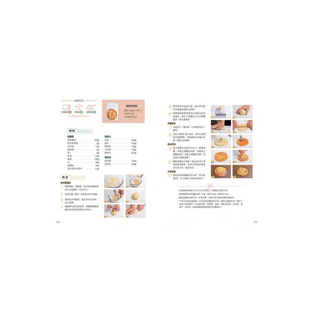 100道常備調理包快速上桌：一包一餐X多樣組合即食調理包，讓您隨時上菜、吃到美味又安心！