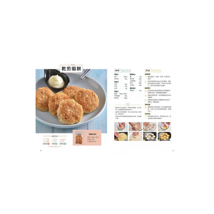 100道常備調理包快速上桌：一包一餐X多樣組合即食調理包，讓您隨時上菜、吃到美味又安心！