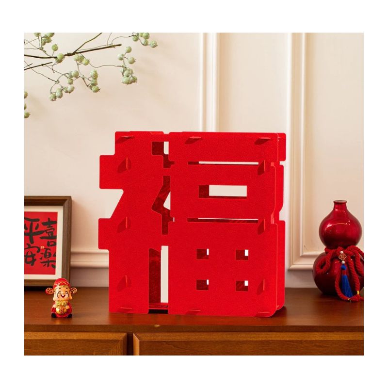 2026 新年裝飾【福字】毛氈擺件