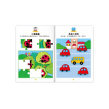 2歲-專注力100遊戲書