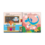 3–4 歲觀察記憶力培養貼紙書