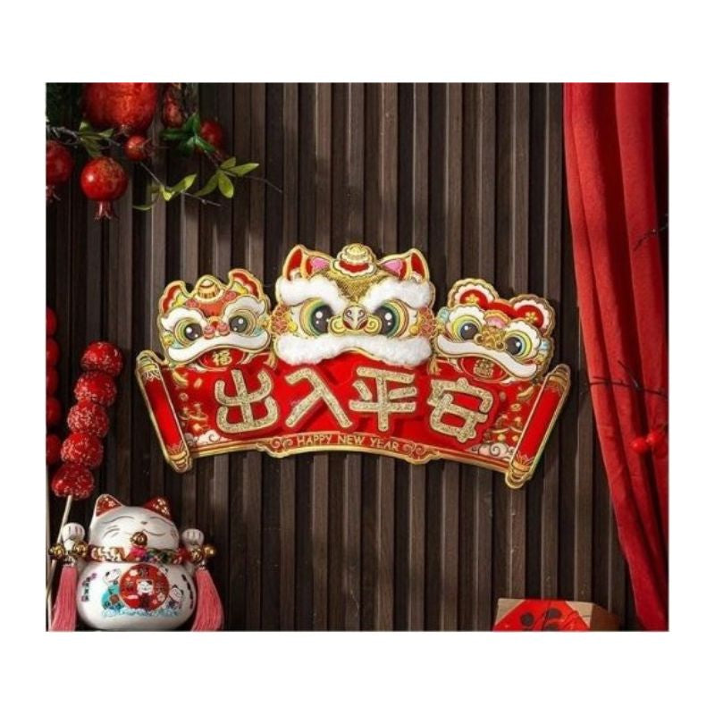 2026 Lunar New Year 3D Flocked Spring Couplets – “Peaceful Entry & Exit”