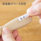 EDISON 幼兒學習叉勺組（附收納盒）