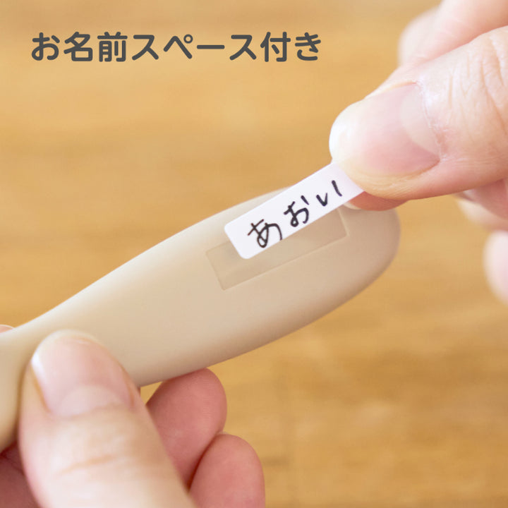 EDISON 幼兒學習叉勺組（附收納盒）