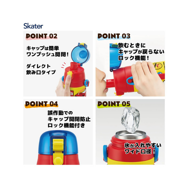 SKATER Stainless Steel Flask Water Bottle (480ml)- 3D Tomica