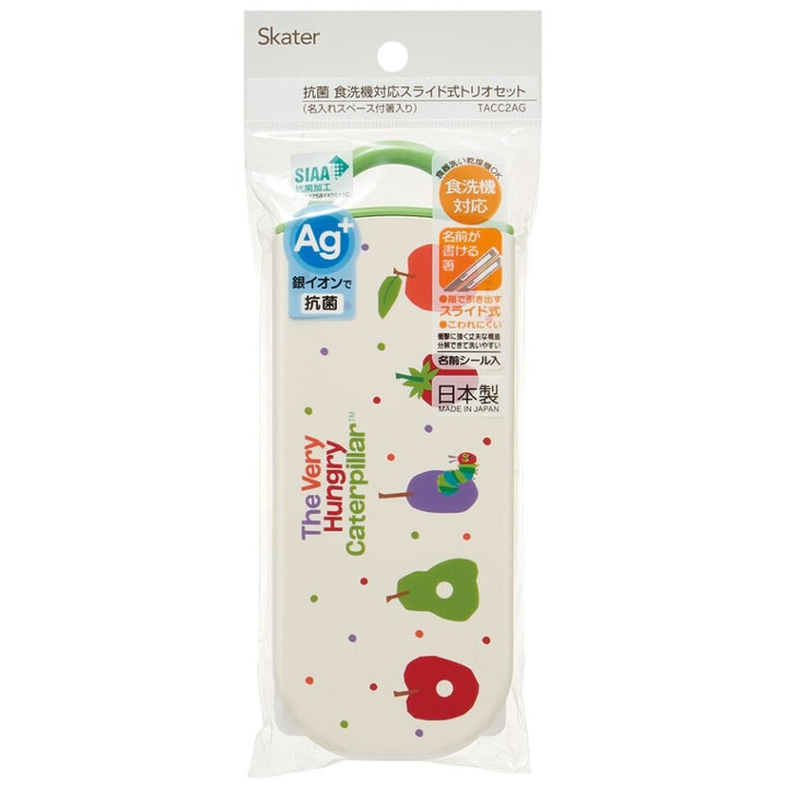 Skater Stainless Steel Portable Cutlery Trio Set - The Very Hungry Caterpillar