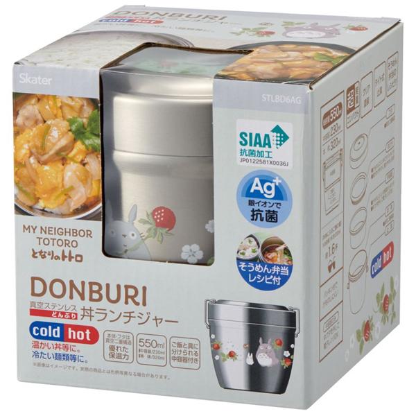 SKATER Cafe Bowl Stainless Steel Vacuum Insulation Food Jar 550 ml - My Neighbor Totoro Raspberry