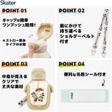 SKATER One-Push Straw W ater Bottle with Carrier (530ml) - Mickey & Friends