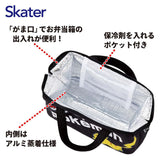 Insulated Lunch Bag - Pokemon
