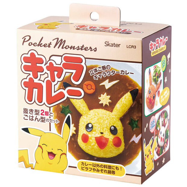 Skater Pokemon Rice Mold and Cutter Set