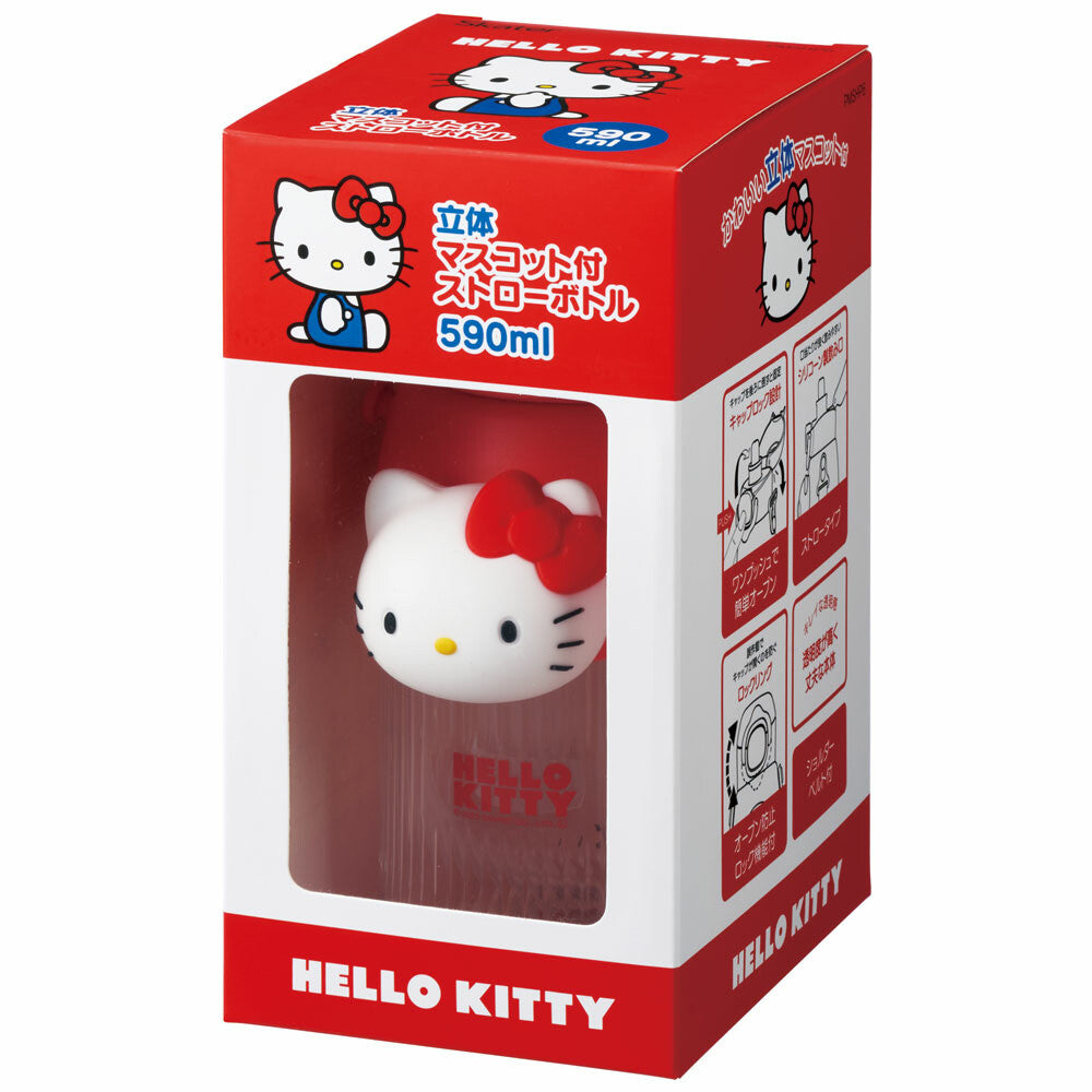 Hello Kitty 立體公仔吸管水壺（附背帶）