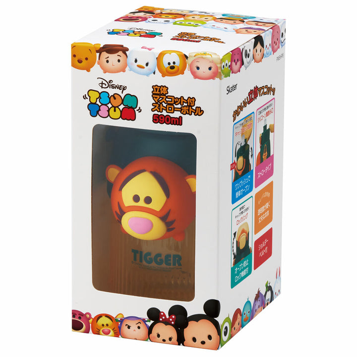 3D Mascot Straw Water Bottle with Carrier - Tsum Tsum Tigger