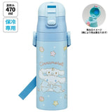 SKATER Stainless Steel Flask Water Bottle with Shoulder Strap - Cinnamoroll Big Ribbon (470mL)