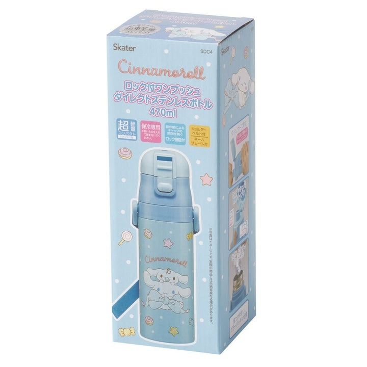 SKATER Stainless Steel Flask Water Bottle with Shoulder Strap - Cinnamoroll Big Ribbon (470mL)
