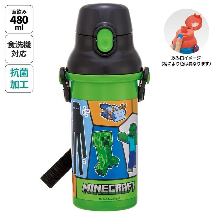 Antibacterial Flask Water Bottle with Carry Strap (480ml) - Minecraft