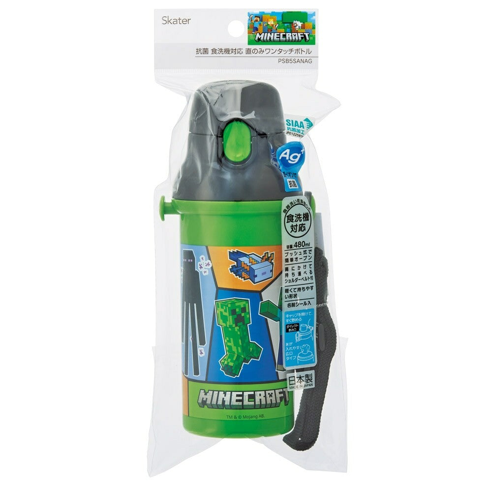 Antibacterial Flask Water Bottle with Carry Strap (480ml) - Minecraft