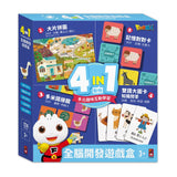 4-in-1 Brain Development Game Box (Animals)