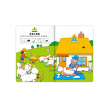 5歲-專注力100遊戲書