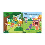 5–6歲觀察記憶力培養貼紙書