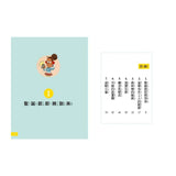 【7歲名偵探‧小福爾摩斯】：誰偷走聖誕樹？ (大班低年級‧互動遊戲推理讀本)