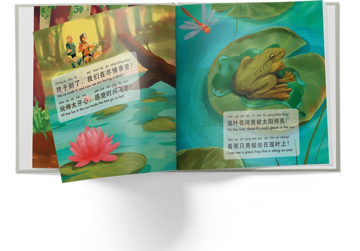 我们去远足吧