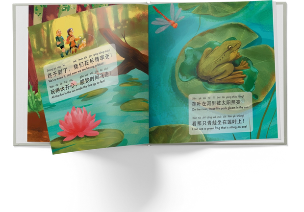 Let's Go on a Hike - A Bilingual Children's Book (Written in Simplified Chinese, Pinyin and English)